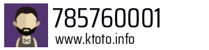 785760001