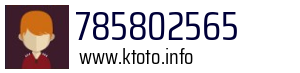 785802565