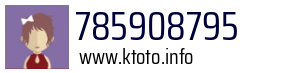 785908795