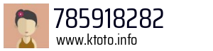 785918282