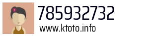 785932732