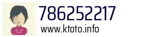 786252217