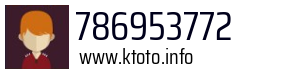 Numer telefonu 786953772 786953772