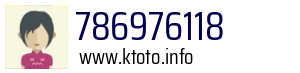 786976118