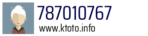 787010767