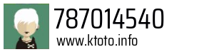 787014540