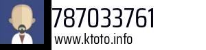 787033761
