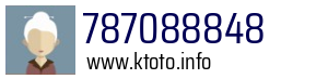 787088848
