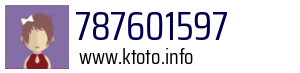 787601597