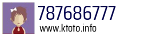 Numer telefonu 787686777 787686777