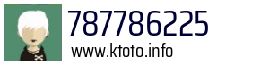 787786225