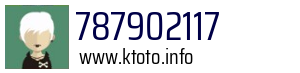 787902117