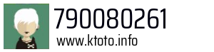 790080261