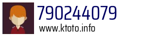 790244079