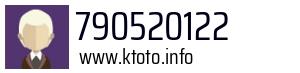 790520122