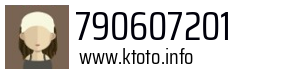 790607201