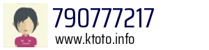 790777217