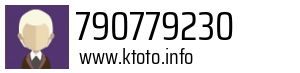 790779230