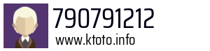 790791212