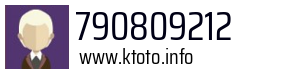 790809212