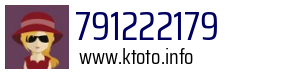 791222179