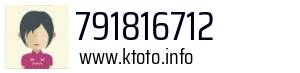 791816712
