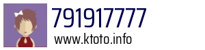 791917777