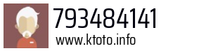 793484141