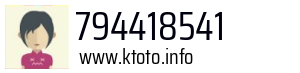794418541