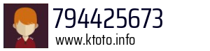 794425673
