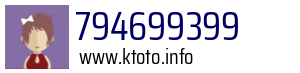 794699399