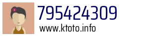 795424309