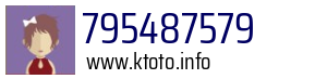 795487579