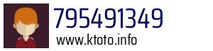 795491349