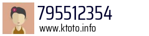 795512354