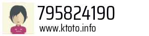 795824190