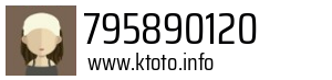 795890120