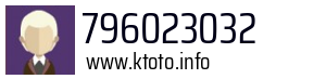 796023032