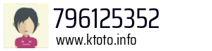 796125352