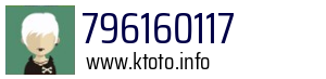 796160117