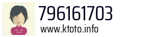 796161703