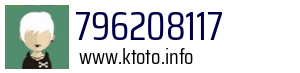796208117