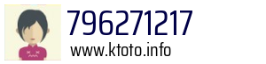 796271217