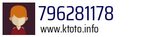 796281178