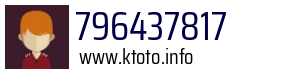 796437817