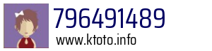 796491489