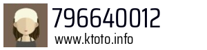 796640012