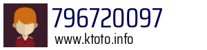 796720097