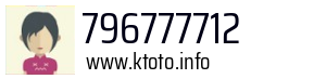 796777712
