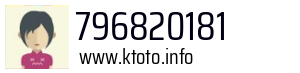 796820181